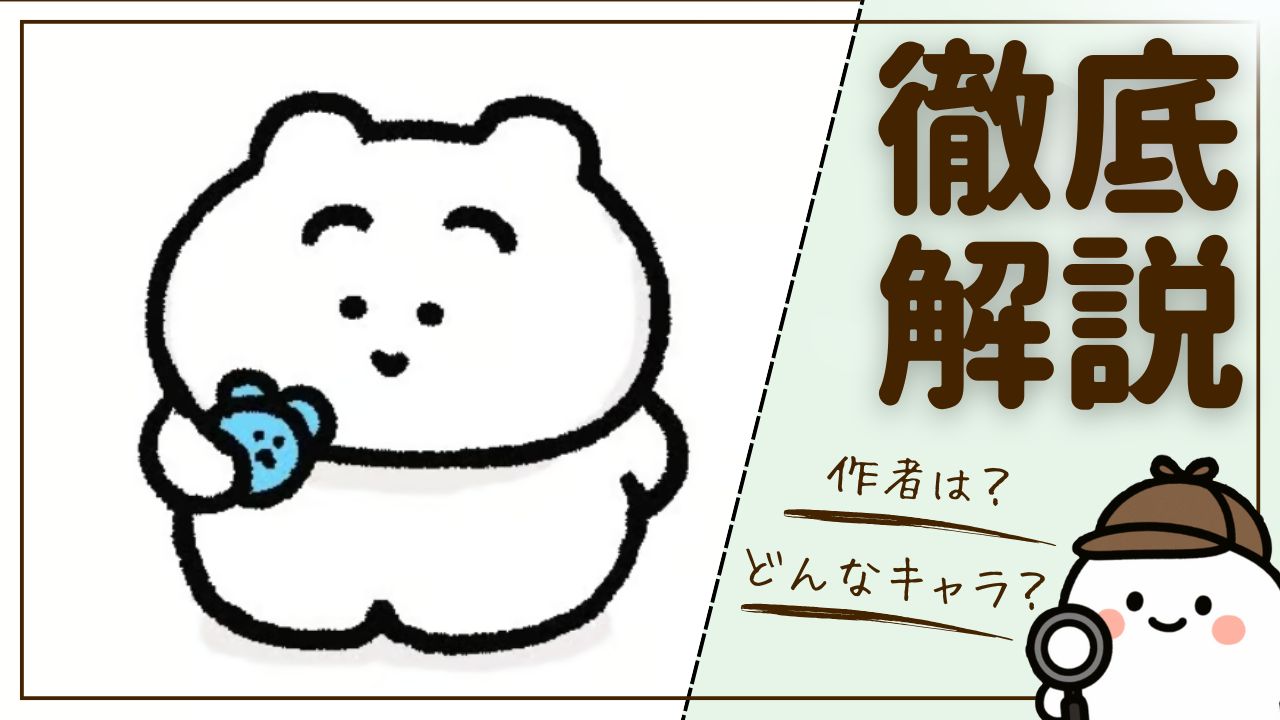 【徹底解説】「まゆげねこ」とは？話題の気になるネコ。作者は？どんなキャラクター？